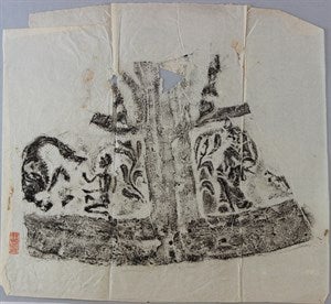 Image description is not available for DU1972.620.2